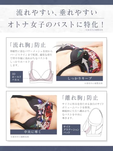 CelleBra Night Bra Medical Stylish Beautiful Shape Comfortable - color: Black, size: X-Large