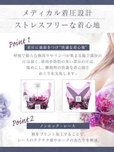 CelleBra Night Bra Medical Stylish Beautiful Shape Comfortable - color: Elegance Pink, size: Medium Plus