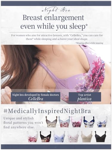 CelleBra Night Bra Medical Stylish Beautiful Shape Comfortable - color: Beige, size: Large Plus