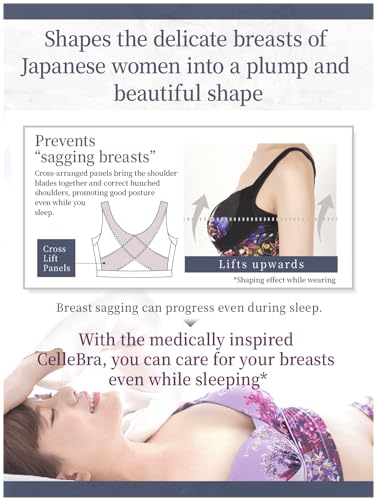 CelleBra Night Bra Medical Stylish Beautiful Shape Comfortable - color: Beige, size: Medium