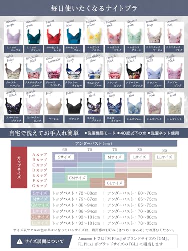 CelleBra Night Bra Medical Stylish Beautiful Shape Comfortable - color: Noble Beige, size: Small