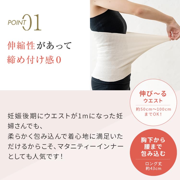 MISHII LIST Silk Long Waist Warmer Belly Warmer Long Wraps Haramaki Grey
